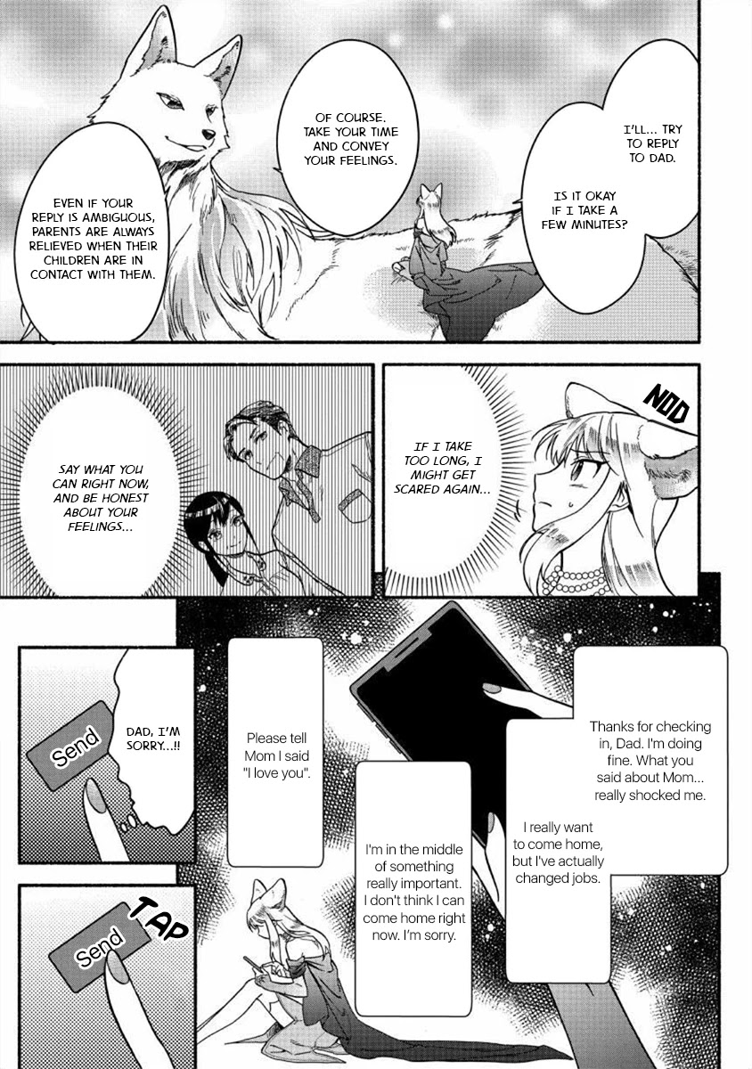 Fuyu Fenriru no Itoshigo to Natta Watashi ga, Zetsubou kara Iyasareteiku Hanashi chapter 17 page 17