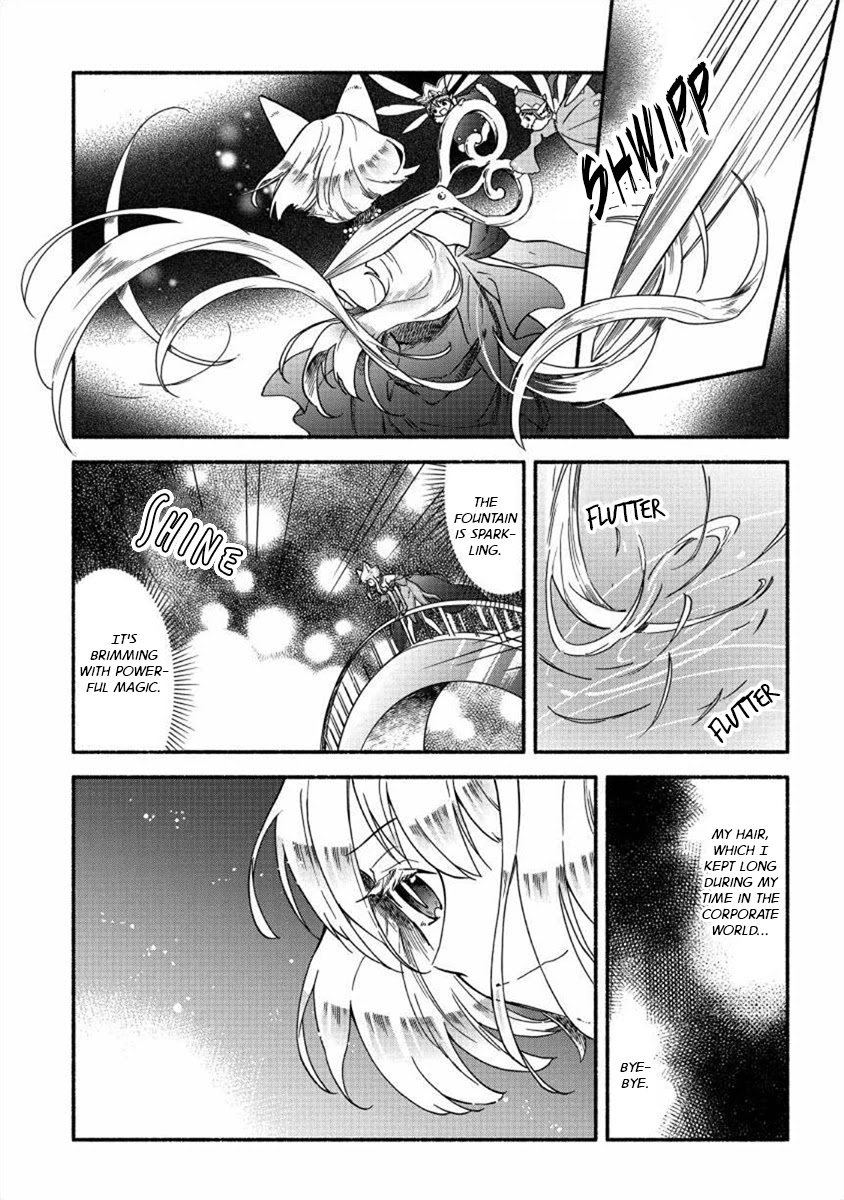 Fuyu Fenriru no Itoshigo to Natta Watashi ga, Zetsubou kara Iyasareteiku Hanashi chapter 19 page 21