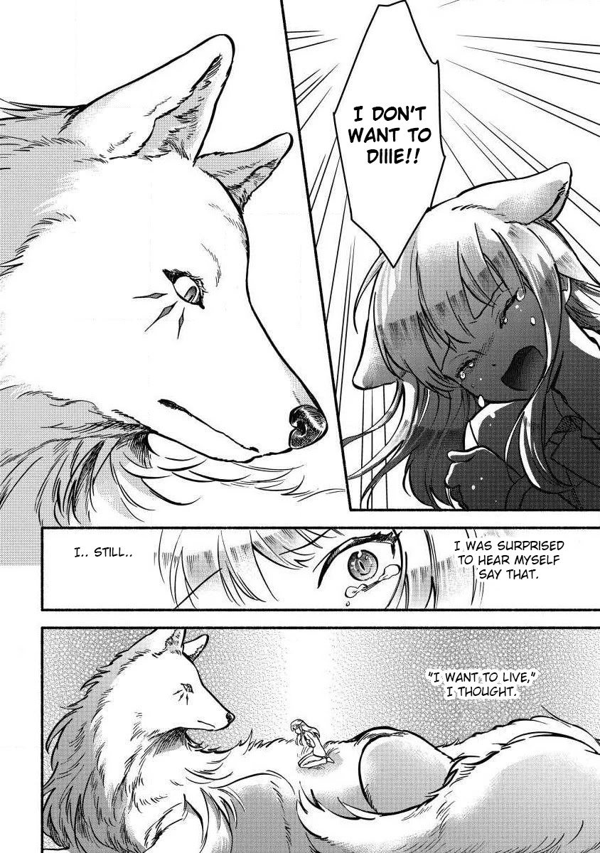 Fuyu Fenriru no Itoshigo to Natta Watashi ga, Zetsubou kara Iyasareteiku Hanashi chapter 2 page 1