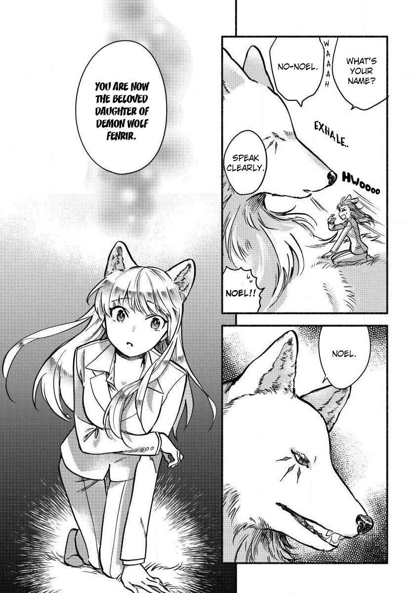 Fuyu Fenriru no Itoshigo to Natta Watashi ga, Zetsubou kara Iyasareteiku Hanashi chapter 2 page 10