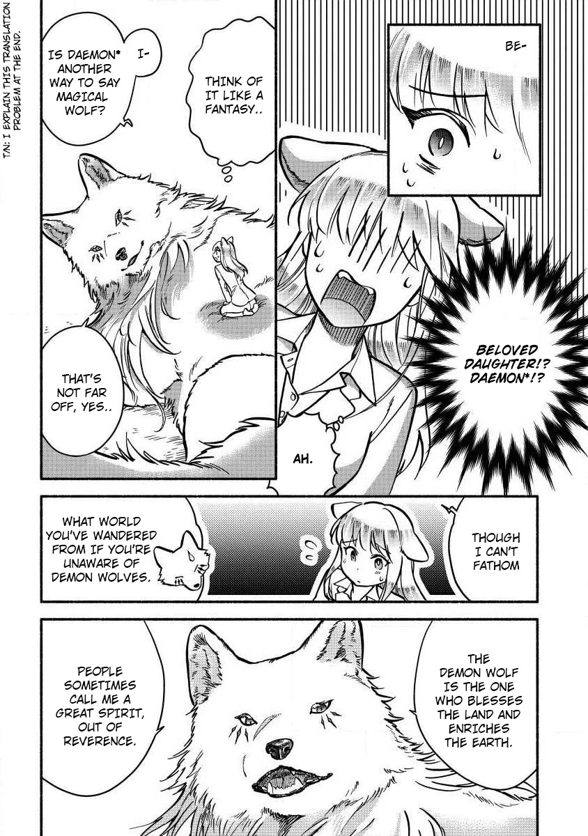 Fuyu Fenriru no Itoshigo to Natta Watashi ga, Zetsubou kara Iyasareteiku Hanashi chapter 2 page 11