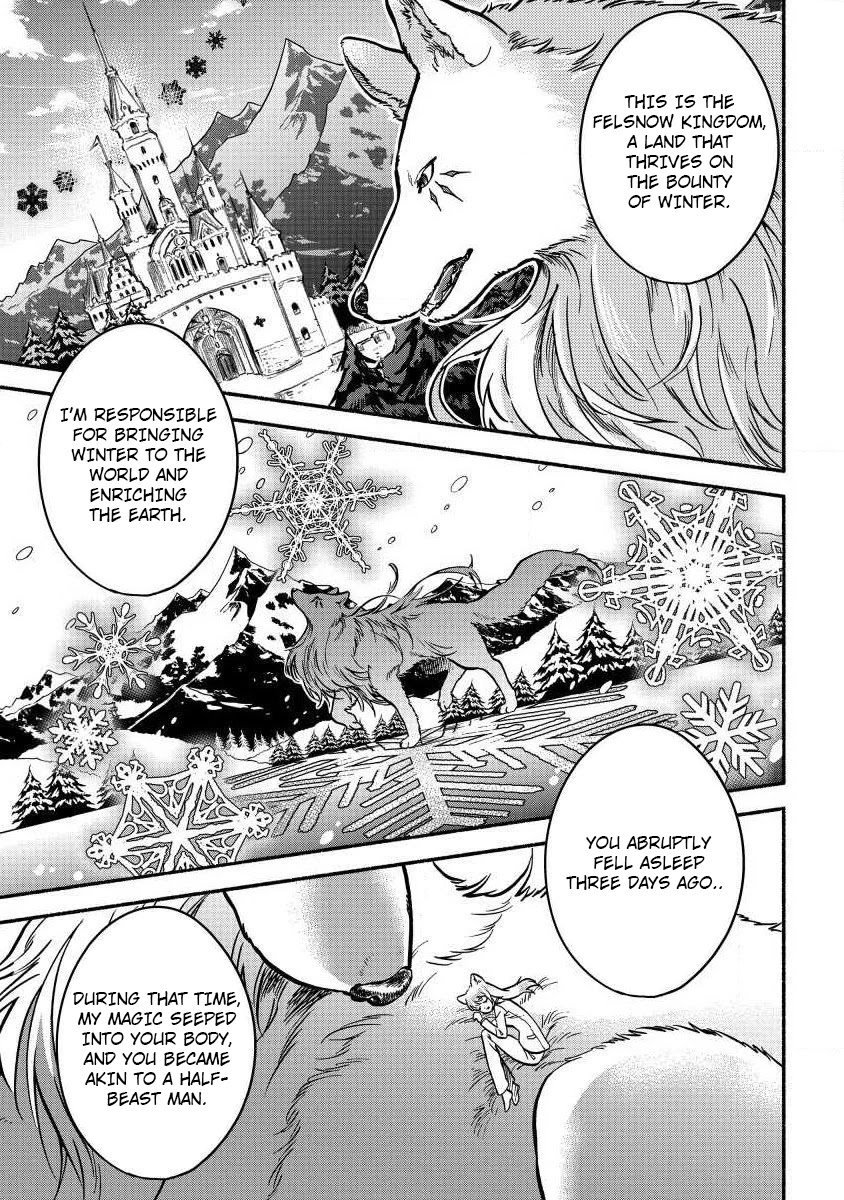 Fuyu Fenriru no Itoshigo to Natta Watashi ga, Zetsubou kara Iyasareteiku Hanashi chapter 2 page 12