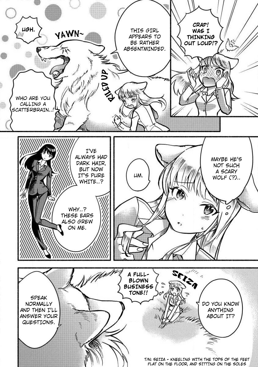 Fuyu Fenriru no Itoshigo to Natta Watashi ga, Zetsubou kara Iyasareteiku Hanashi chapter 2 page 9