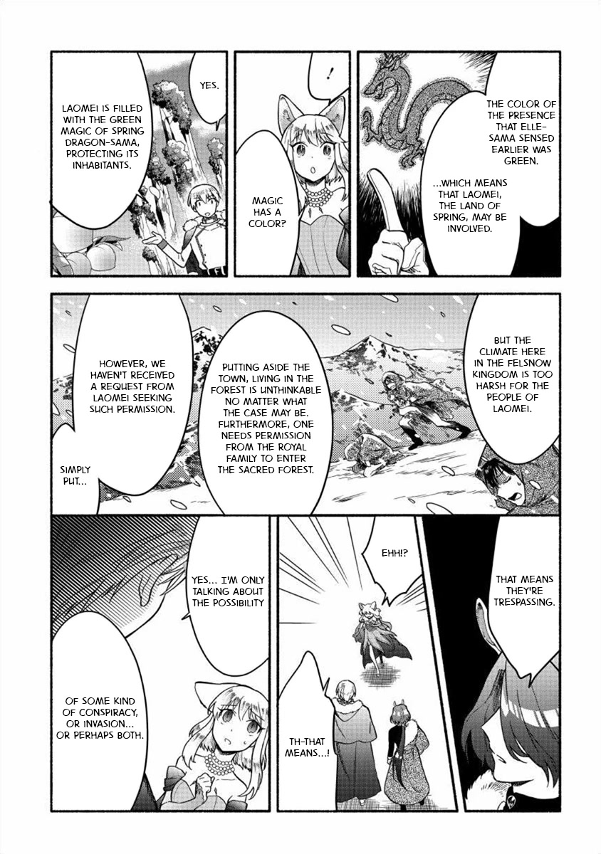 Fuyu Fenriru no Itoshigo to Natta Watashi ga, Zetsubou kara Iyasareteiku Hanashi chapter 20 page 11