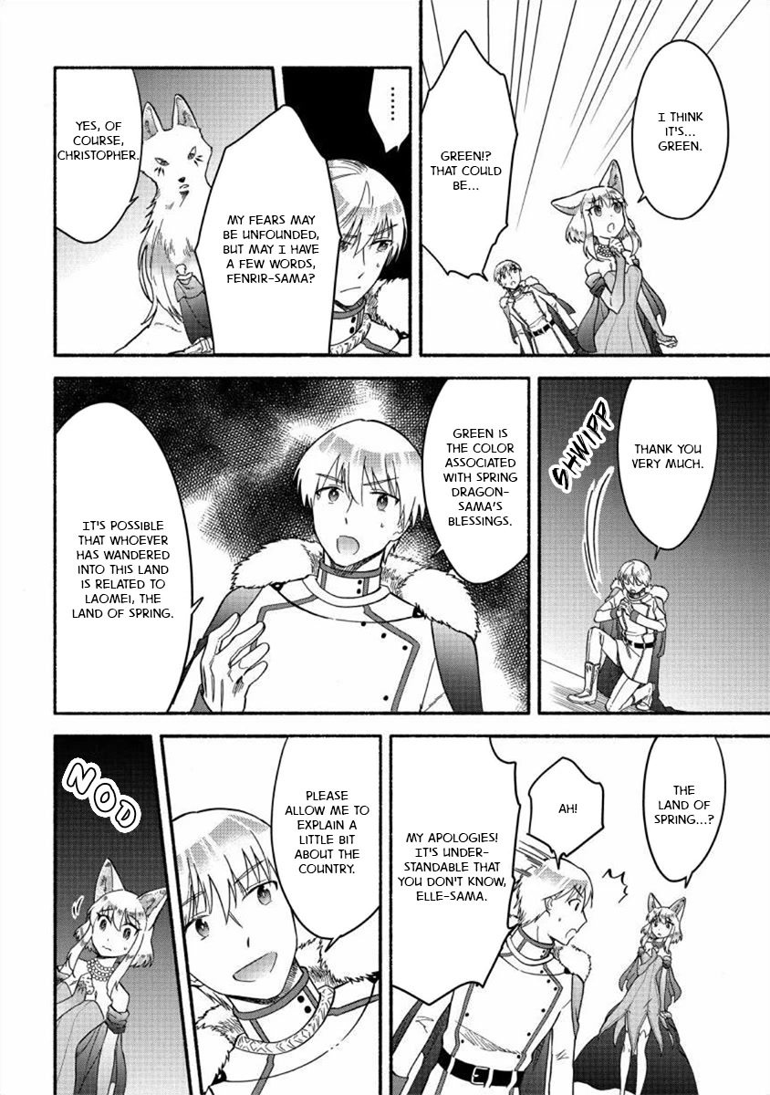 Fuyu Fenriru no Itoshigo to Natta Watashi ga, Zetsubou kara Iyasareteiku Hanashi chapter 20 page 8