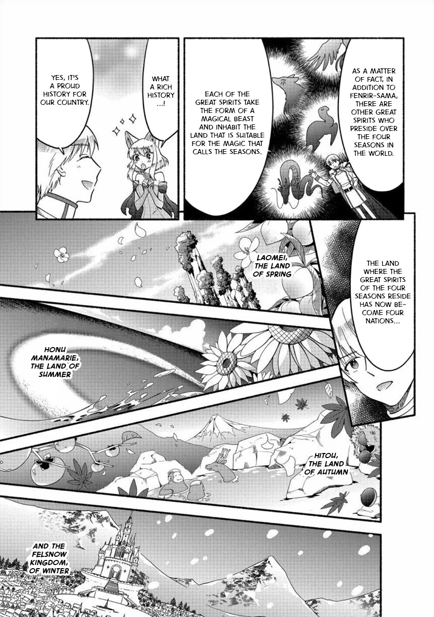 Fuyu Fenriru no Itoshigo to Natta Watashi ga, Zetsubou kara Iyasareteiku Hanashi chapter 20 page 9