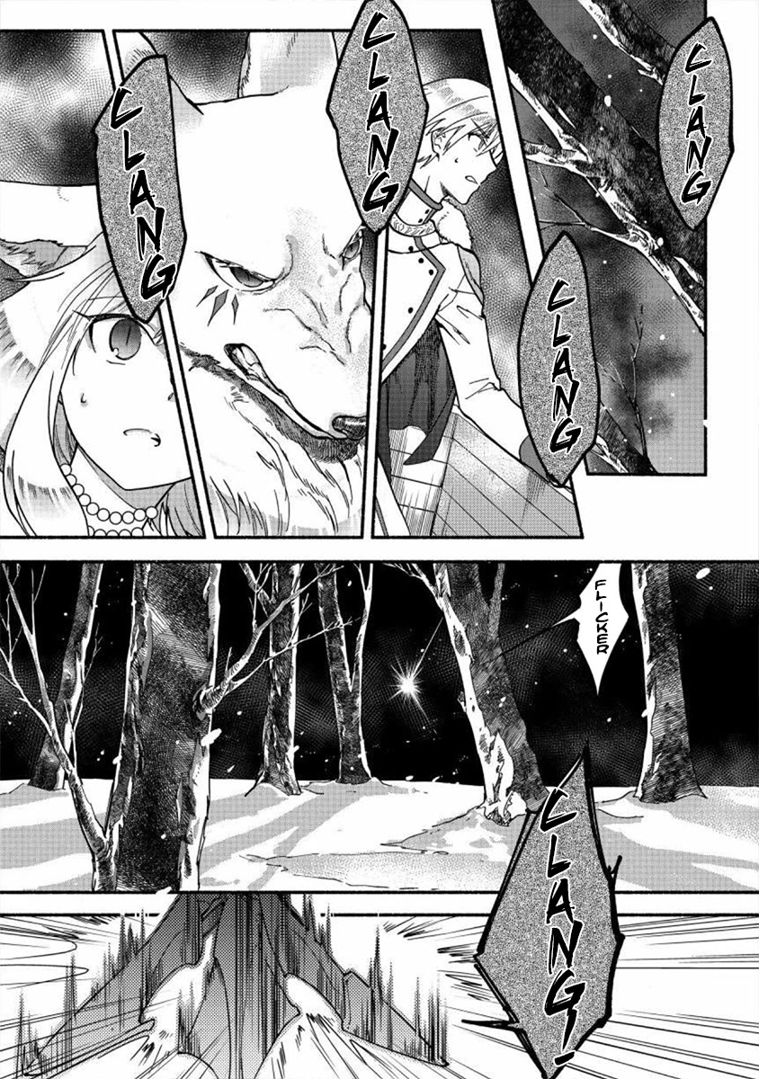 Fuyu Fenriru no Itoshigo to Natta Watashi ga, Zetsubou kara Iyasareteiku Hanashi chapter 21 page 1