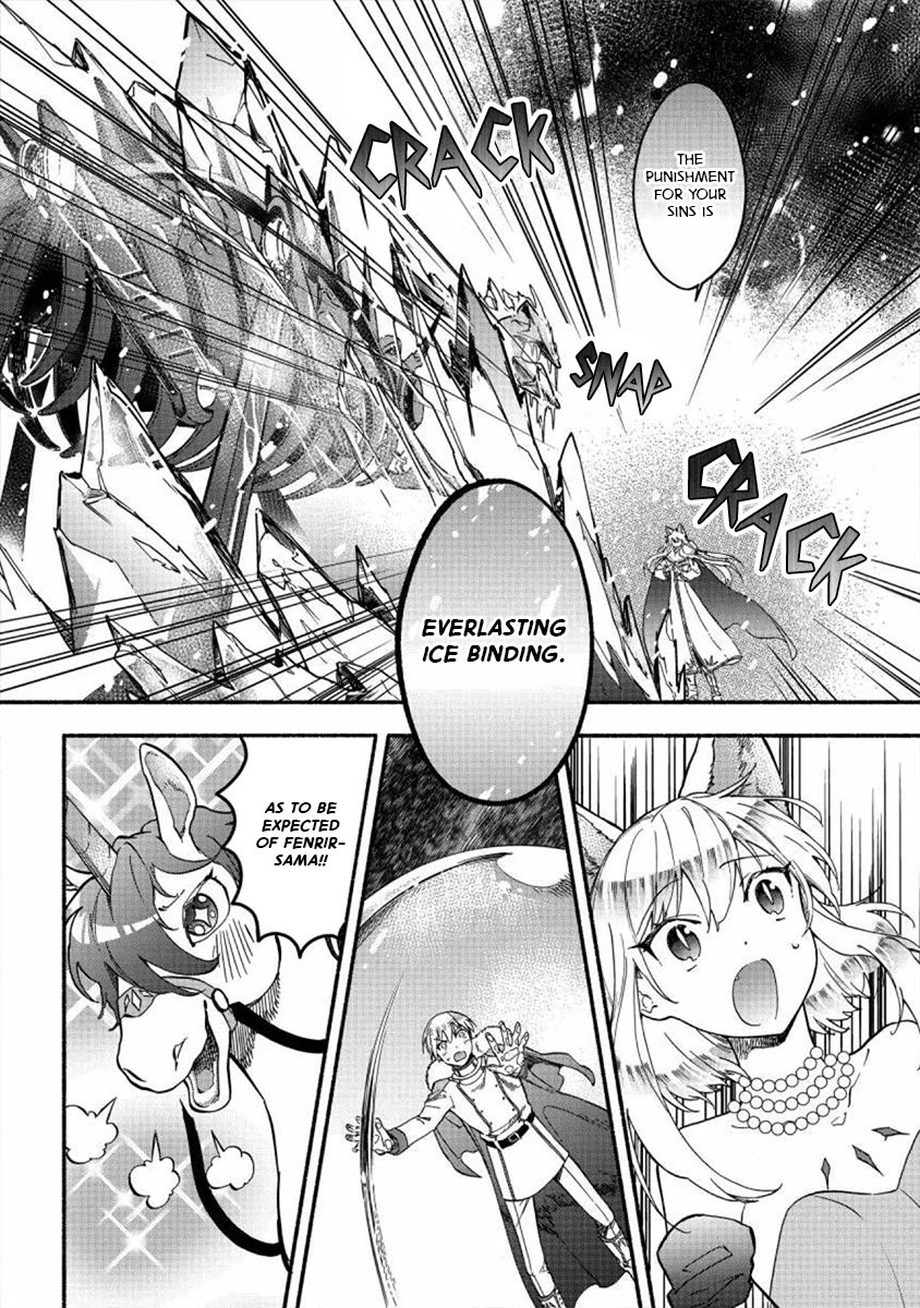 Fuyu Fenriru no Itoshigo to Natta Watashi ga, Zetsubou kara Iyasareteiku Hanashi chapter 21 page 12