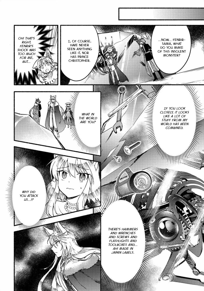 Fuyu Fenriru no Itoshigo to Natta Watashi ga, Zetsubou kara Iyasareteiku Hanashi chapter 21 page 22