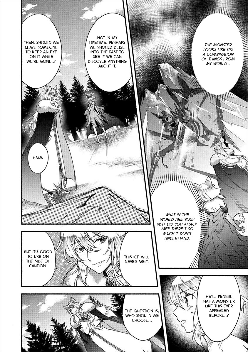 Fuyu Fenriru no Itoshigo to Natta Watashi ga, Zetsubou kara Iyasareteiku Hanashi chapter 22 page 1