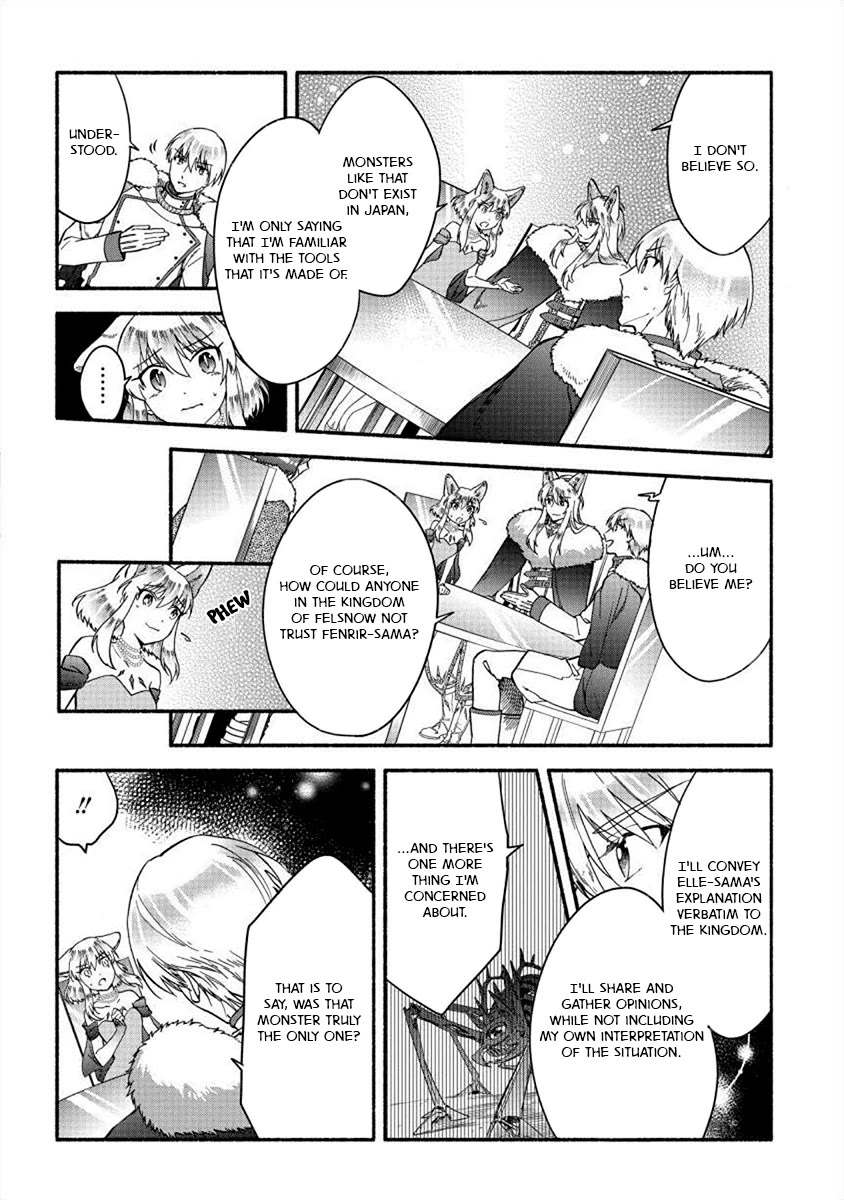 Fuyu Fenriru no Itoshigo to Natta Watashi ga, Zetsubou kara Iyasareteiku Hanashi chapter 22 page 12