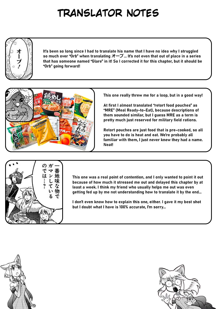 Fuyu Fenriru no Itoshigo to Natta Watashi ga, Zetsubou kara Iyasareteiku Hanashi chapter 22 page 20