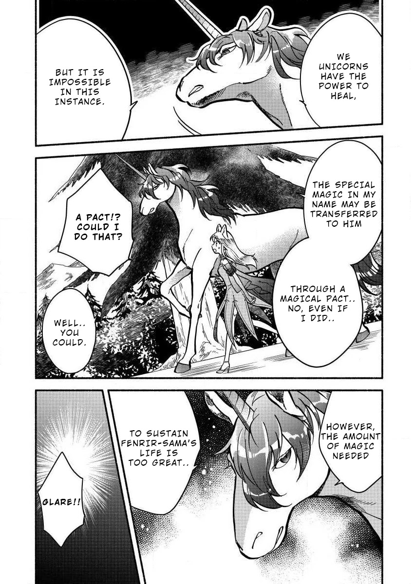 Fuyu Fenriru no Itoshigo to Natta Watashi ga, Zetsubou kara Iyasareteiku Hanashi chapter 4 page 13