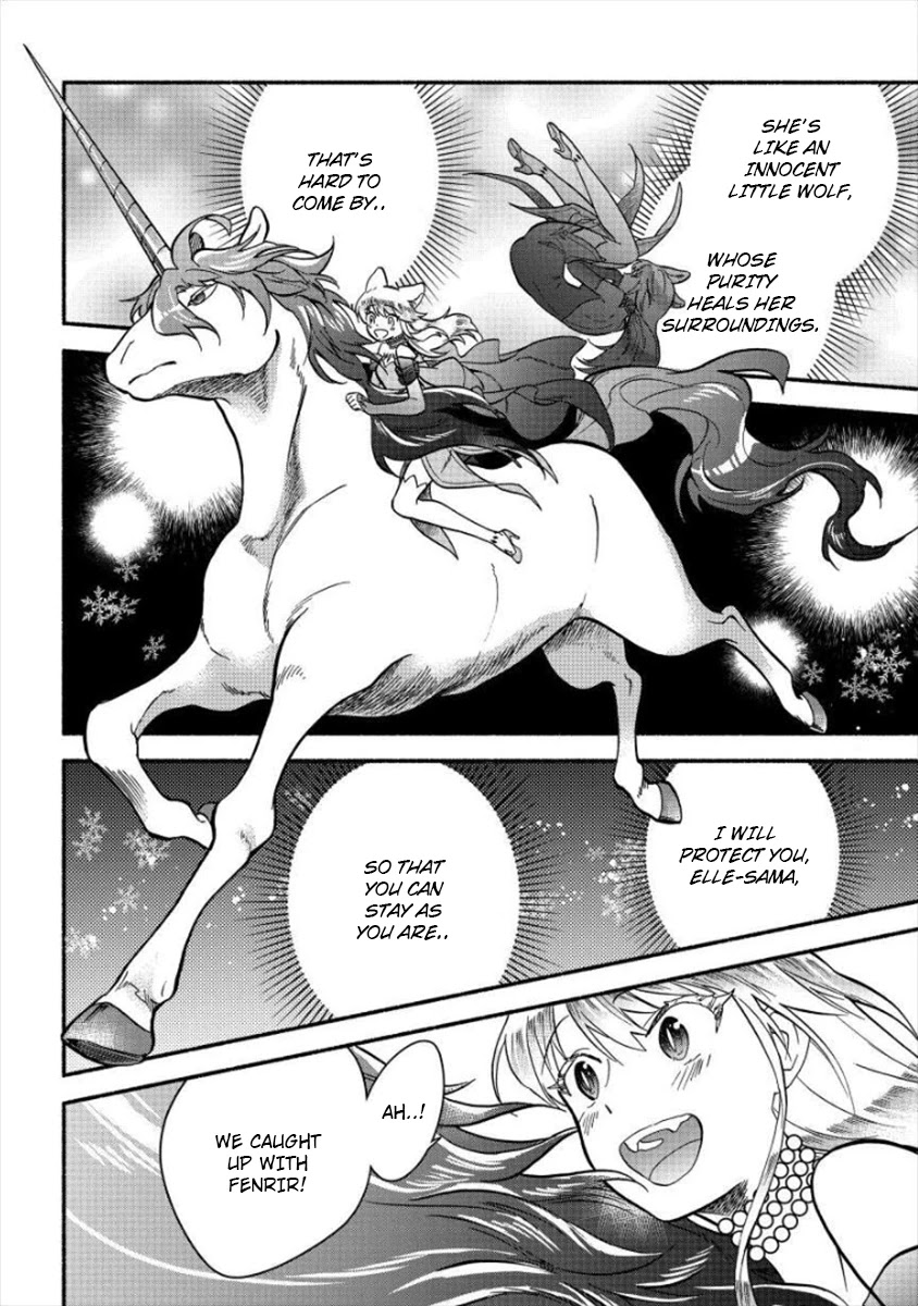 Fuyu Fenriru no Itoshigo to Natta Watashi ga, Zetsubou kara Iyasareteiku Hanashi chapter 6 page 12