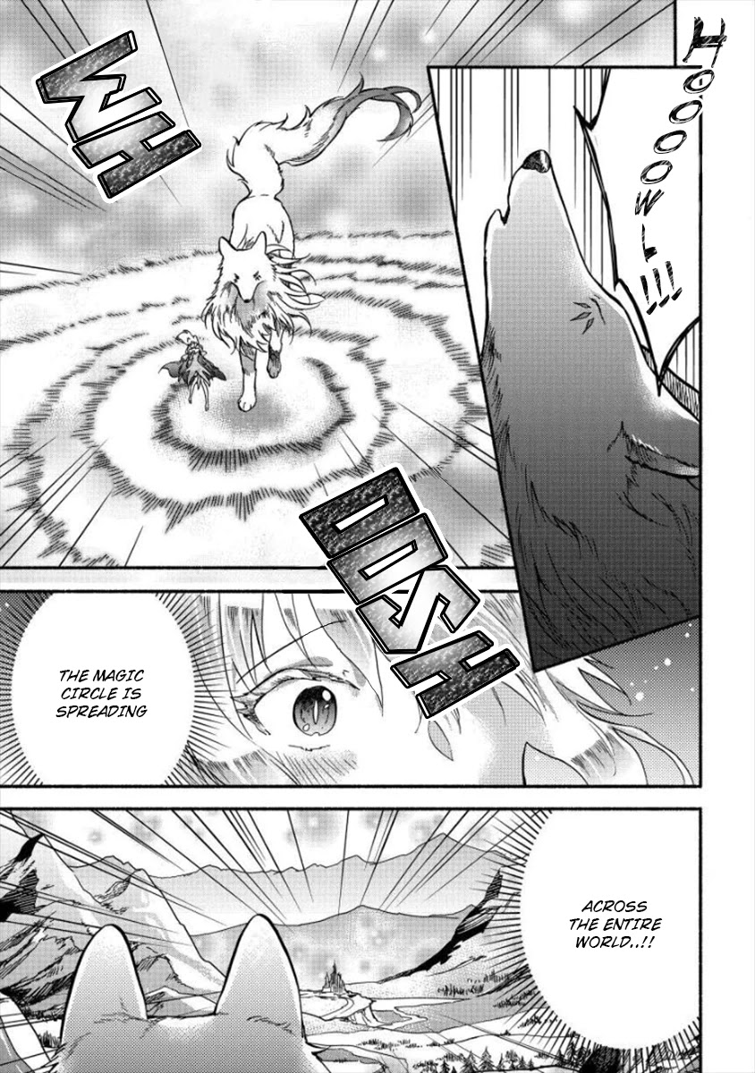 Fuyu Fenriru no Itoshigo to Natta Watashi ga, Zetsubou kara Iyasareteiku Hanashi chapter 6 page 17