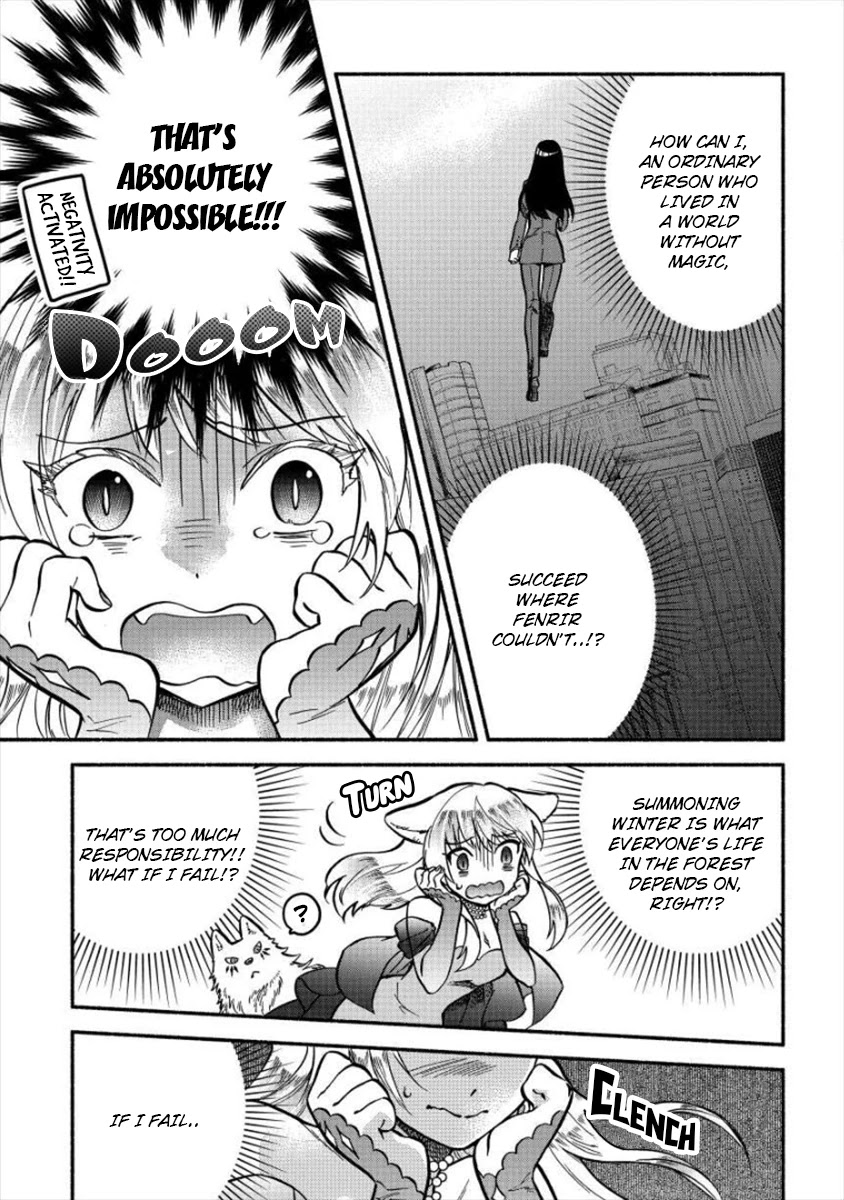 Fuyu Fenriru no Itoshigo to Natta Watashi ga, Zetsubou kara Iyasareteiku Hanashi chapter 6 page 3