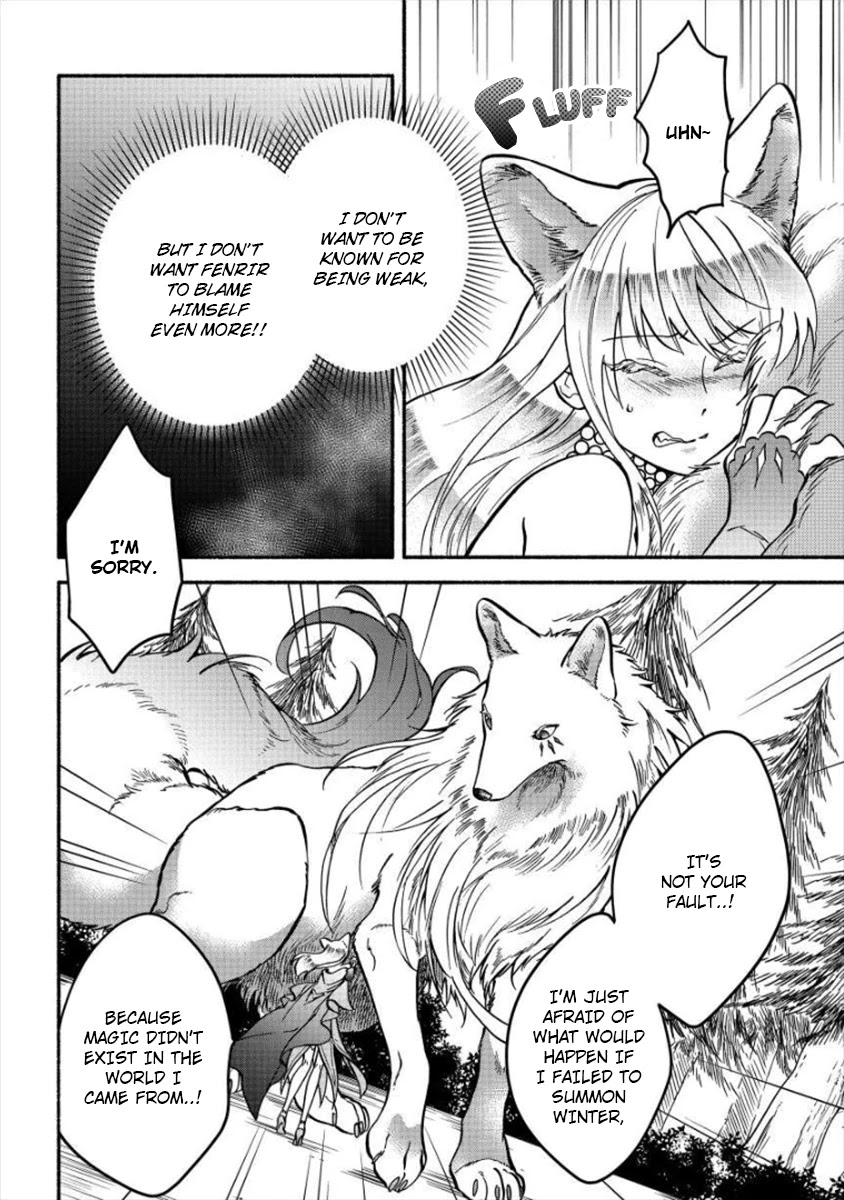 Fuyu Fenriru no Itoshigo to Natta Watashi ga, Zetsubou kara Iyasareteiku Hanashi chapter 6 page 6