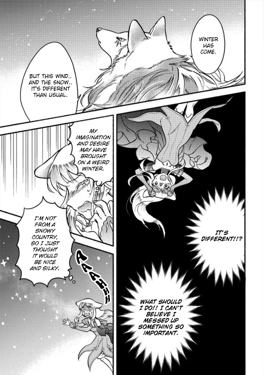 Fuyu Fenriru no Itoshigo to Natta Watashi ga, Zetsubou kara Iyasareteiku Hanashi chapter 7 page 1