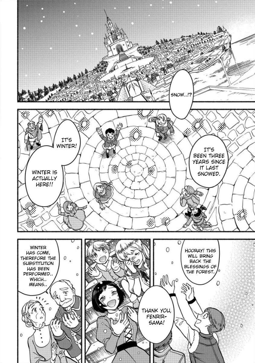 Fuyu Fenriru no Itoshigo to Natta Watashi ga, Zetsubou kara Iyasareteiku Hanashi chapter 7 page 11