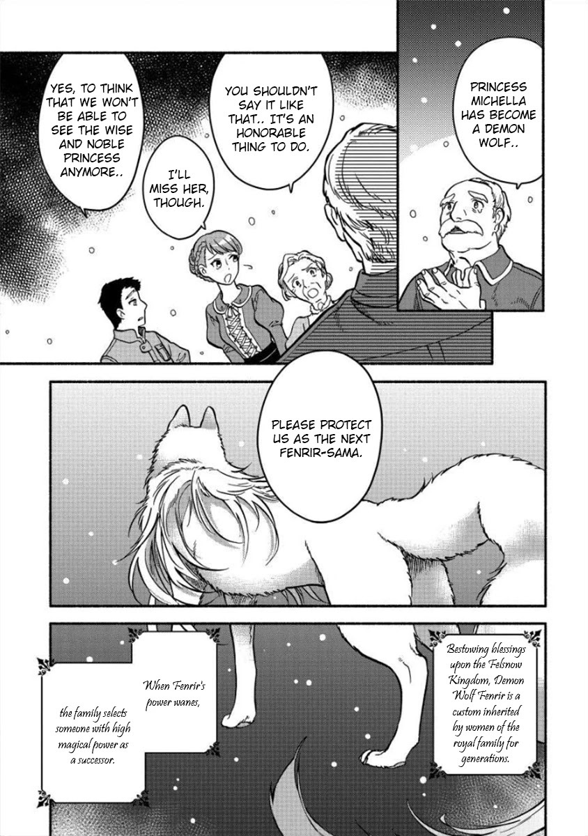 Fuyu Fenriru no Itoshigo to Natta Watashi ga, Zetsubou kara Iyasareteiku Hanashi chapter 7 page 12