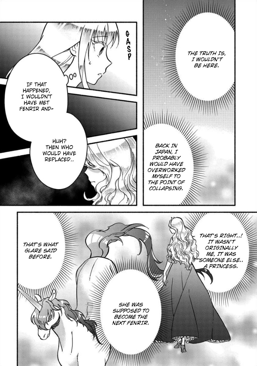 Fuyu Fenriru no Itoshigo to Natta Watashi ga, Zetsubou kara Iyasareteiku Hanashi chapter 8 page 22