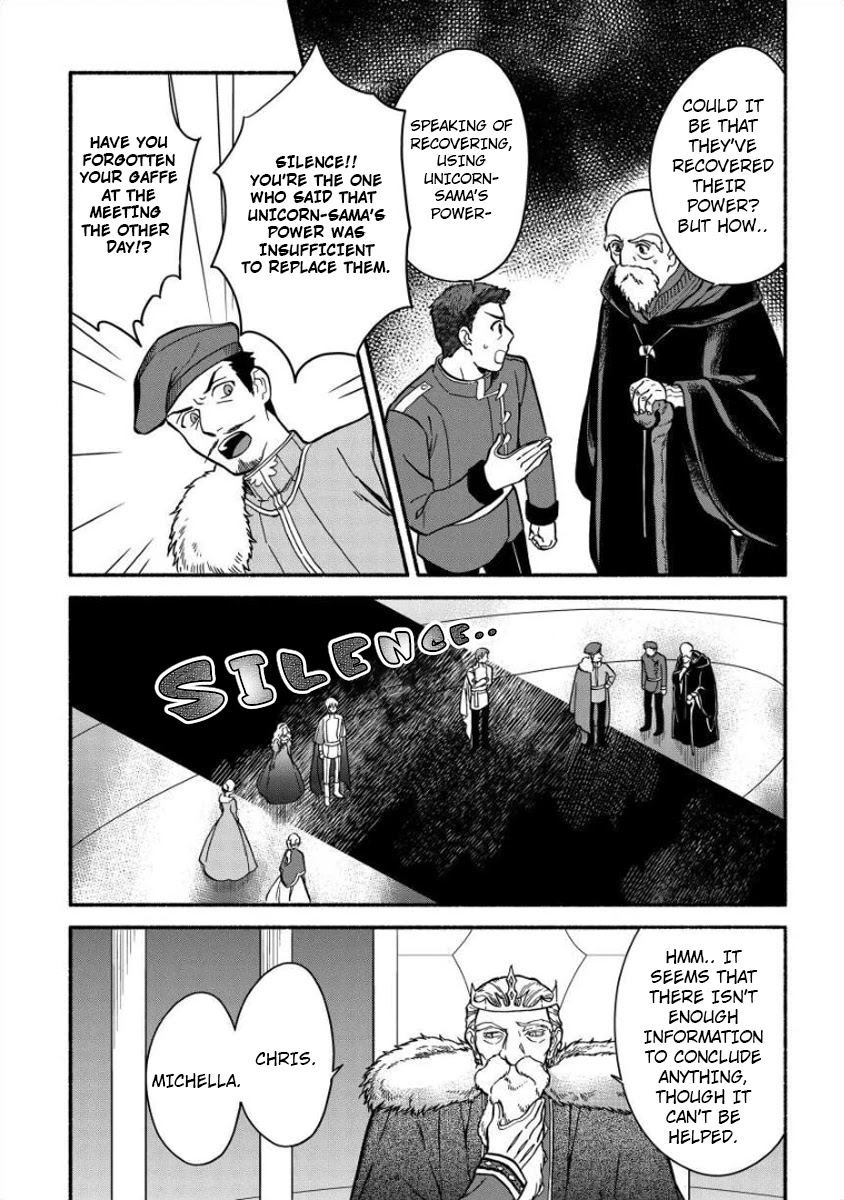 Fuyu Fenriru no Itoshigo to Natta Watashi ga, Zetsubou kara Iyasareteiku Hanashi chapter 8 page 3