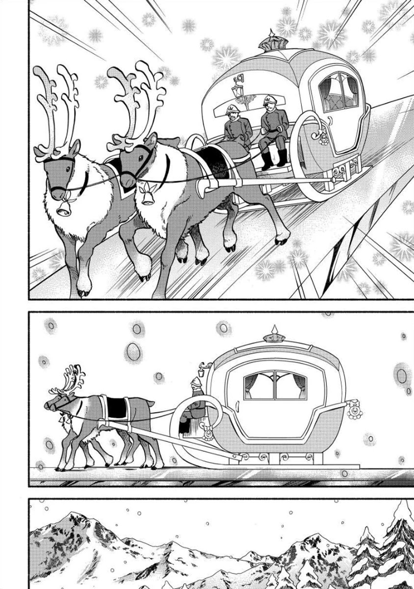 Fuyu Fenriru no Itoshigo to Natta Watashi ga, Zetsubou kara Iyasareteiku Hanashi chapter 9 page 11