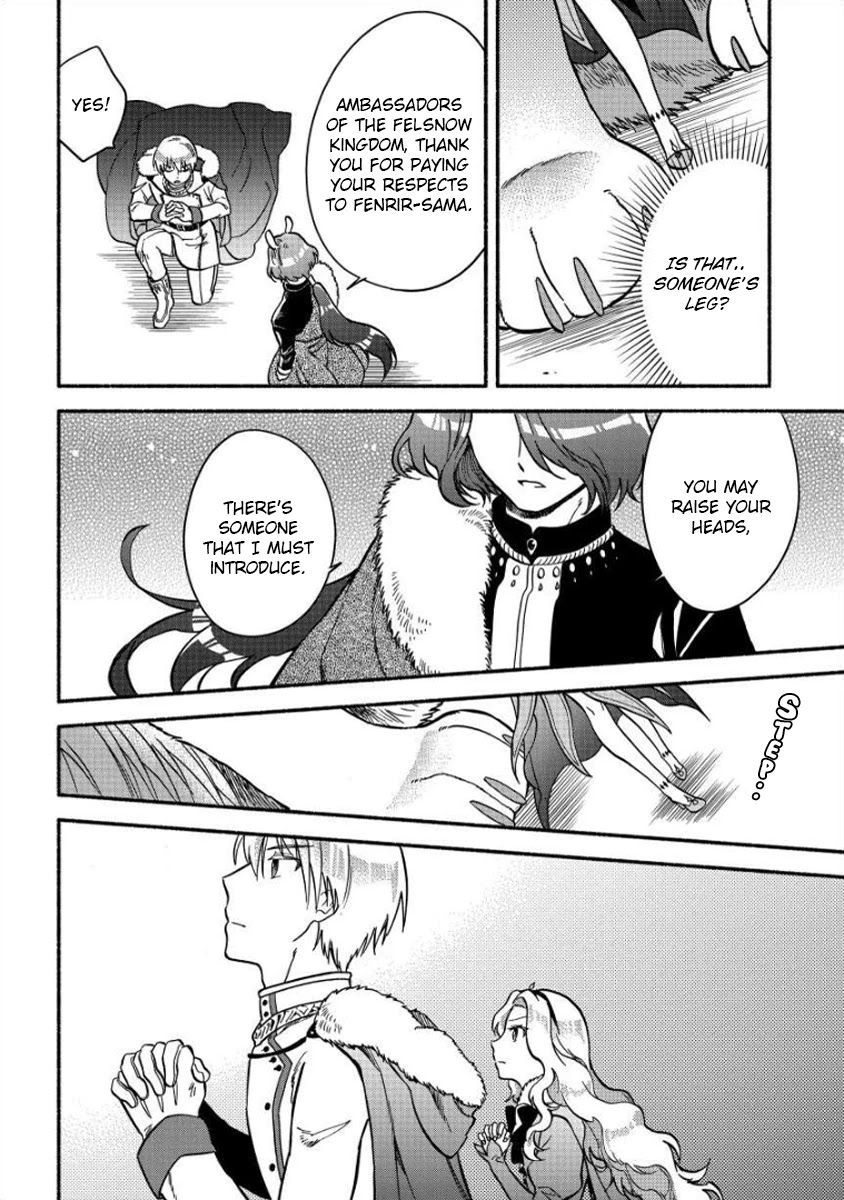 Fuyu Fenriru no Itoshigo to Natta Watashi ga, Zetsubou kara Iyasareteiku Hanashi chapter 9 page 17