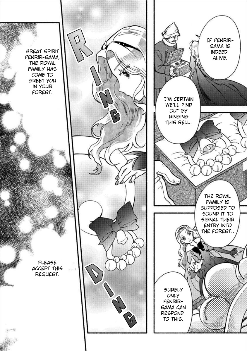 Fuyu Fenriru no Itoshigo to Natta Watashi ga, Zetsubou kara Iyasareteiku Hanashi chapter 9 page 6