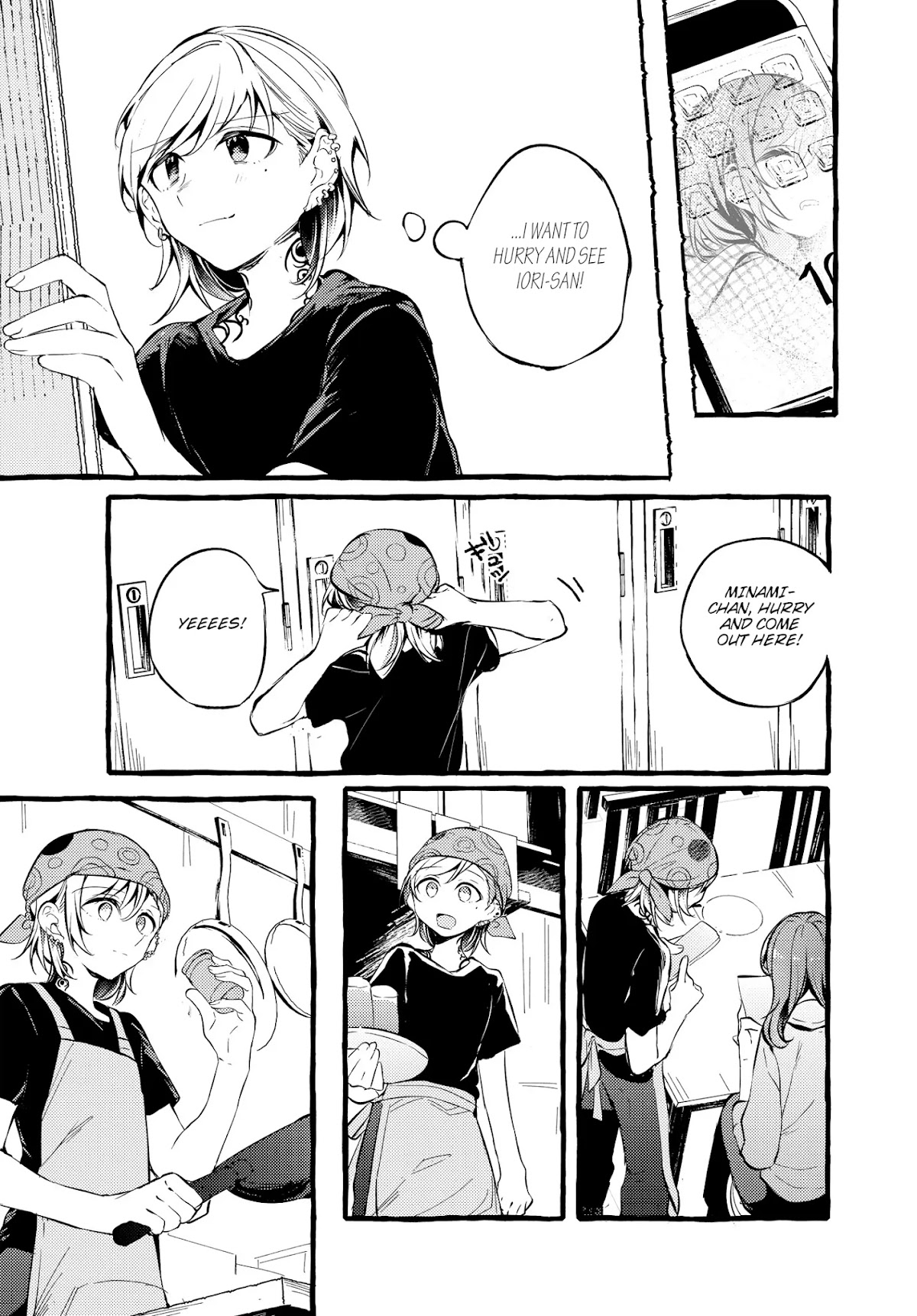 Fuzoroi no Renri chapter 1 page 16