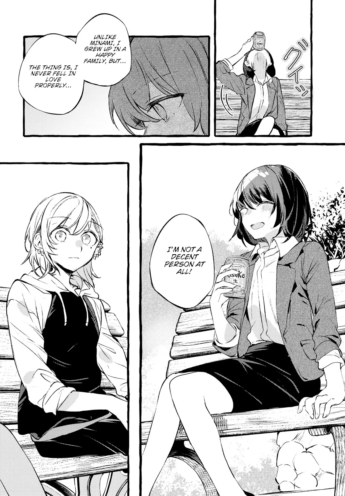 Fuzoroi no Renri chapter 1 page 24