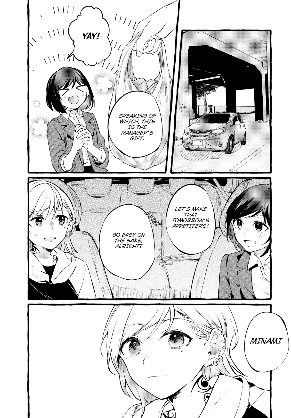 Fuzoroi no Renri chapter 1 page 31