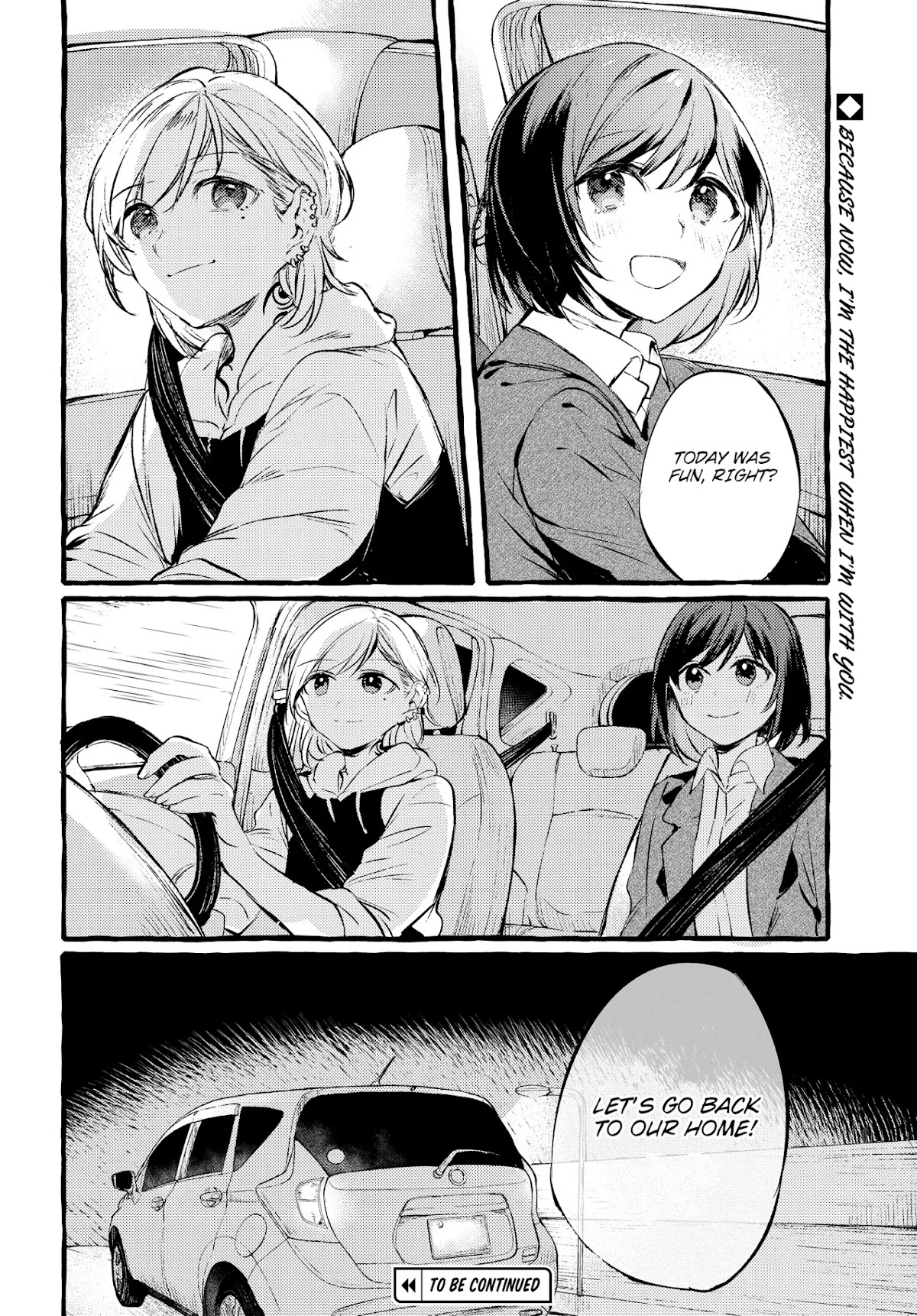 Fuzoroi no Renri chapter 1 page 32