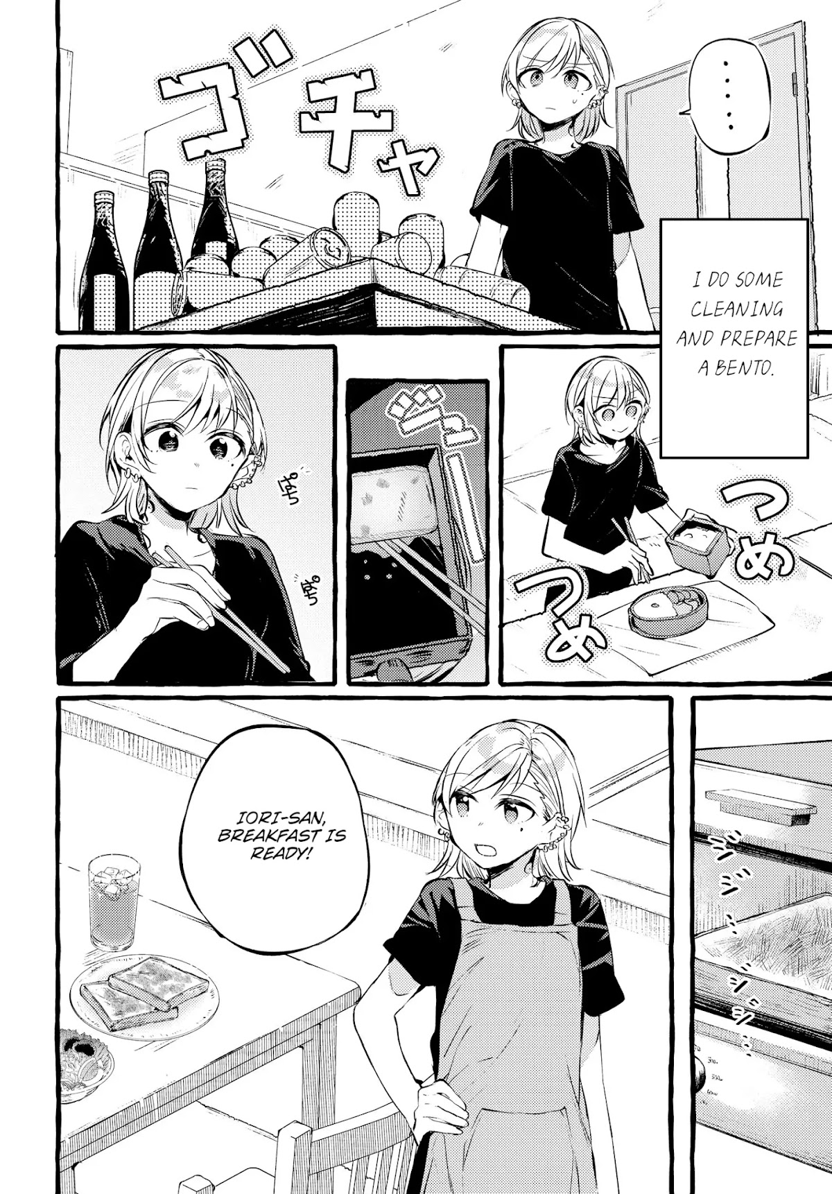 Fuzoroi no Renri chapter 1 page 4