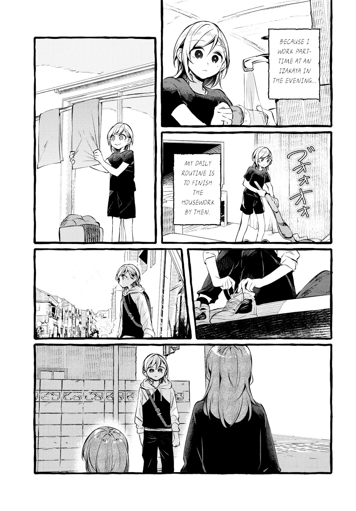 Fuzoroi no Renri chapter 1 page 7
