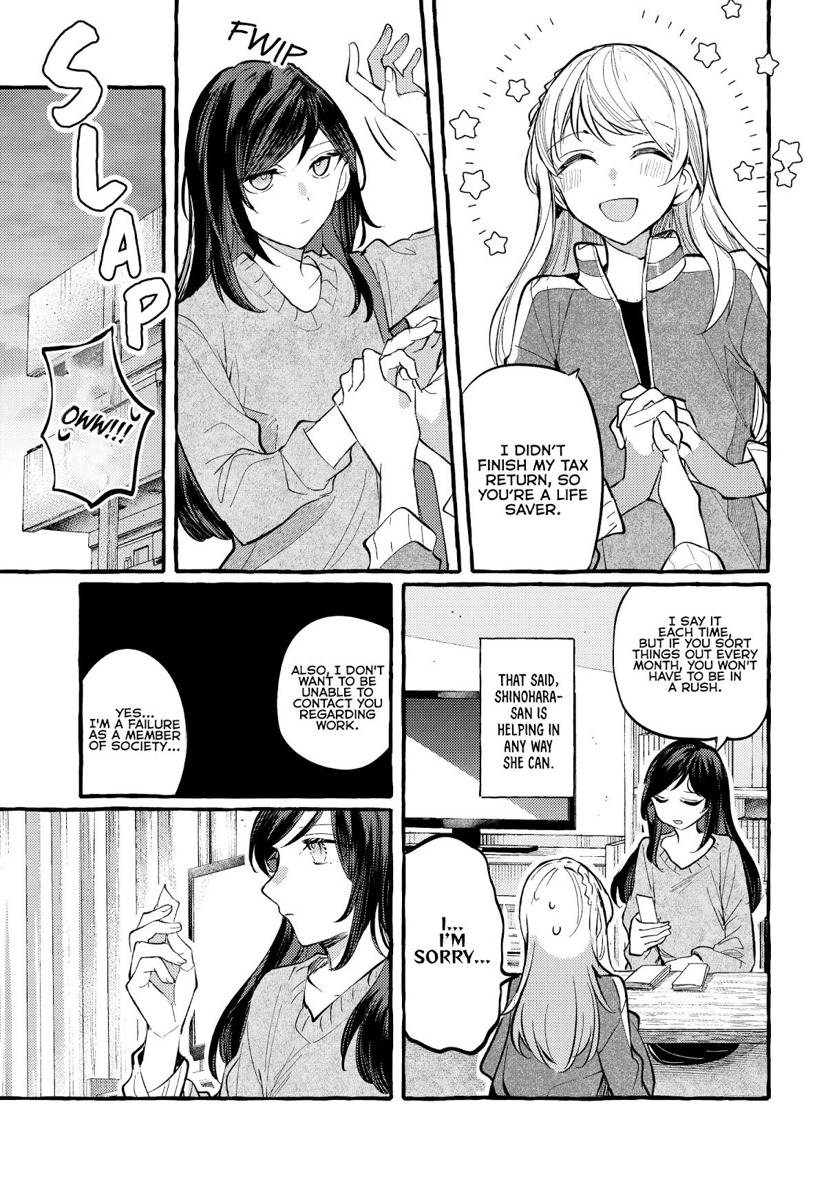 Fuzoroi no Renri chapter 16 page 3