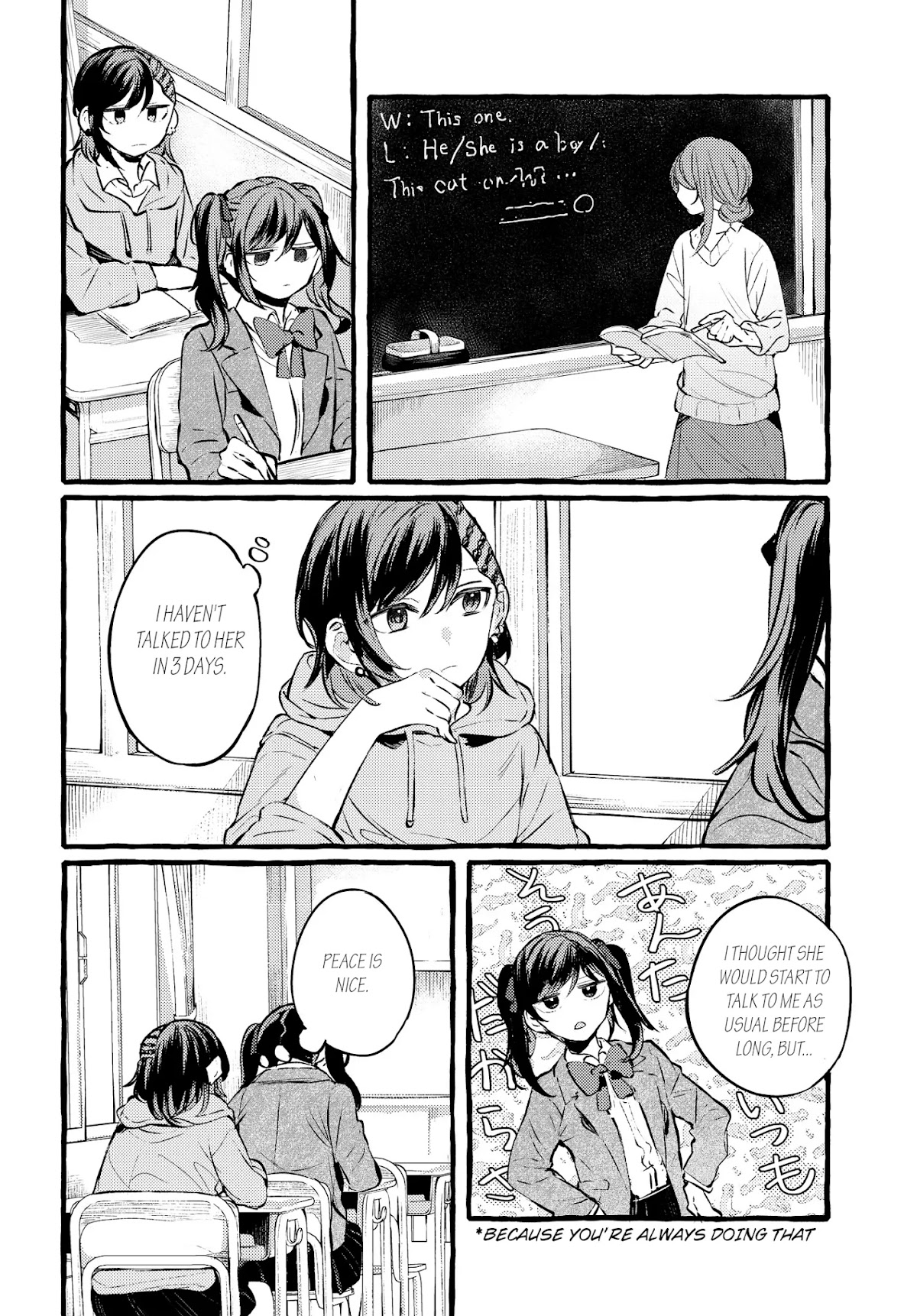 Fuzoroi no Renri chapter 2 page 8