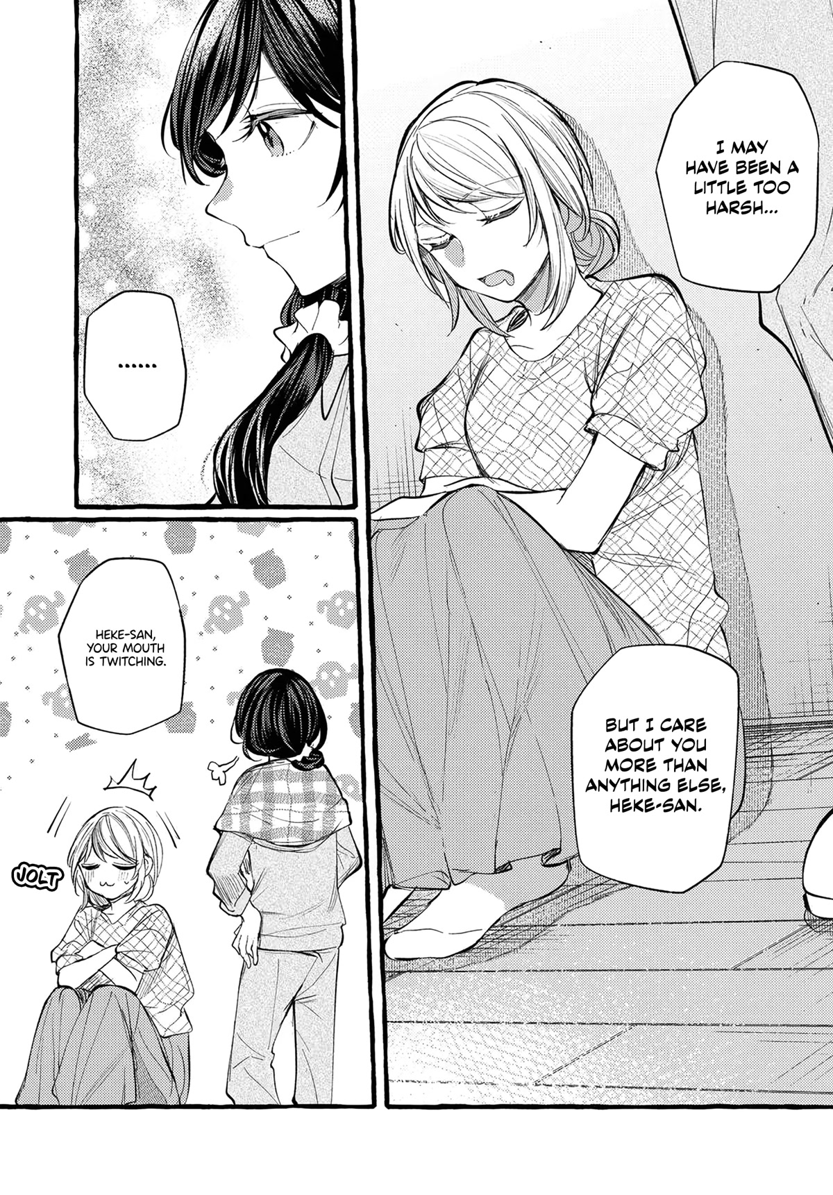 Fuzoroi no Renri chapter 22 page 11