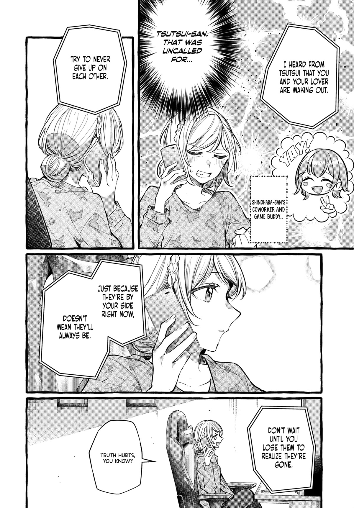 Fuzoroi no Renri chapter 22 page 4