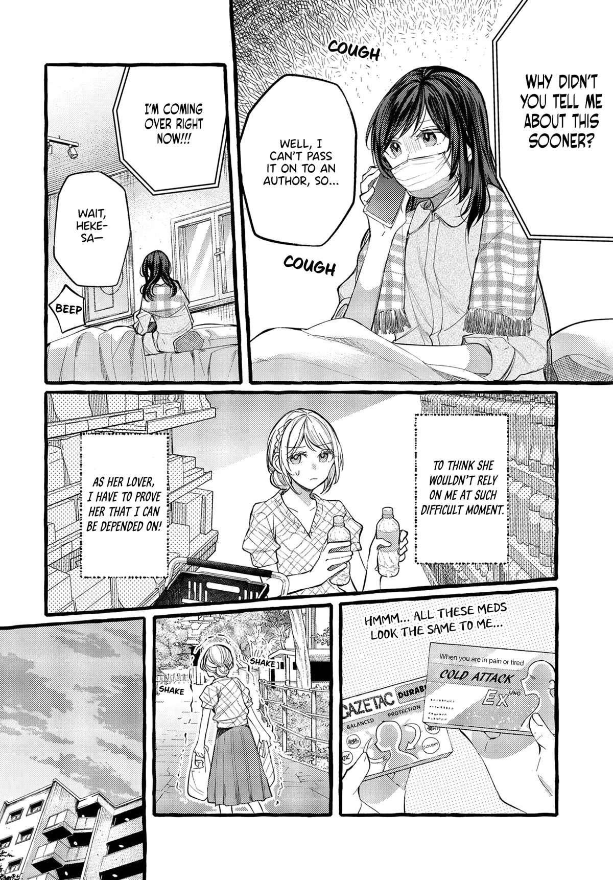 Fuzoroi no Renri chapter 22 page 6