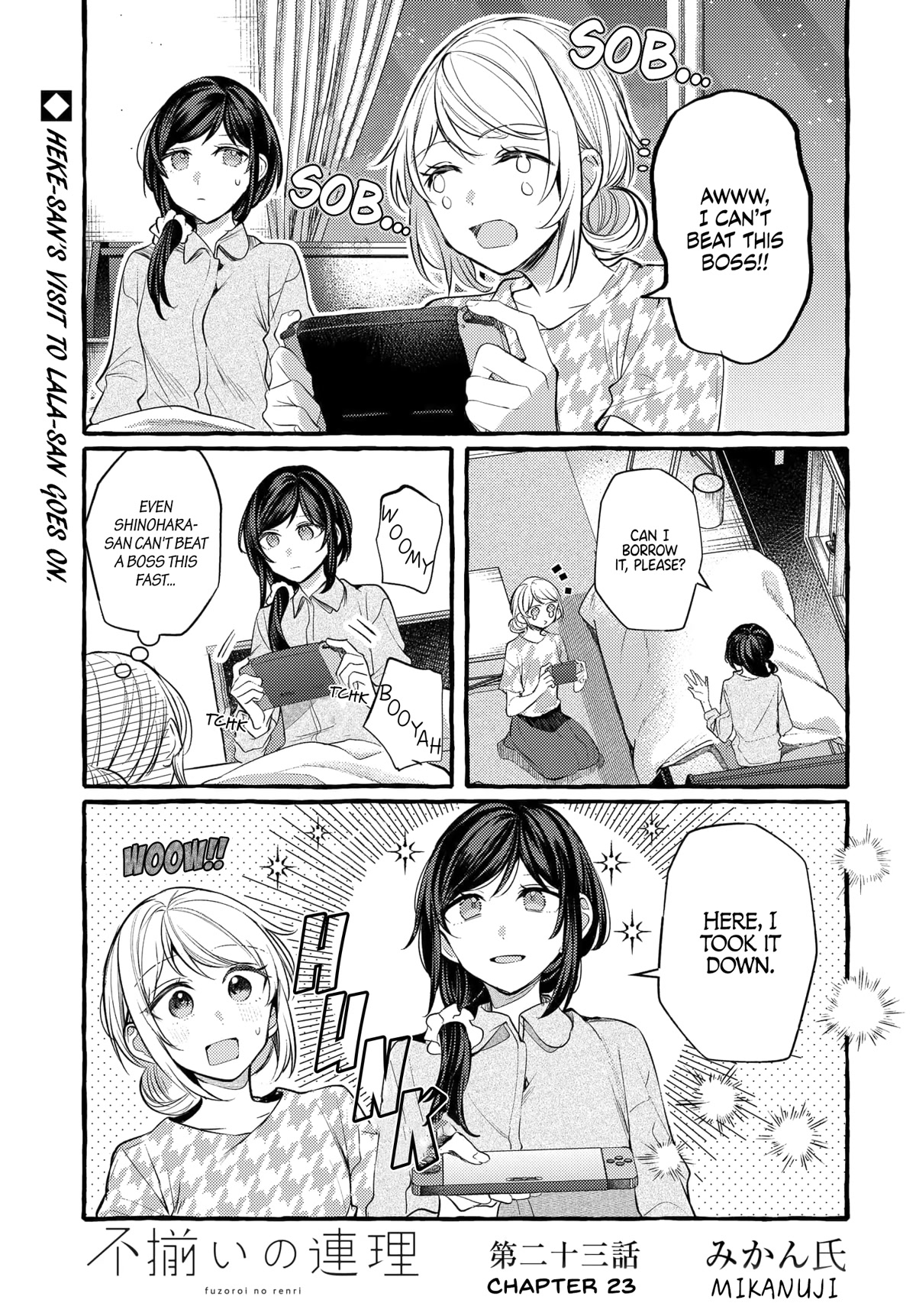 Fuzoroi no Renri chapter 23 page 1