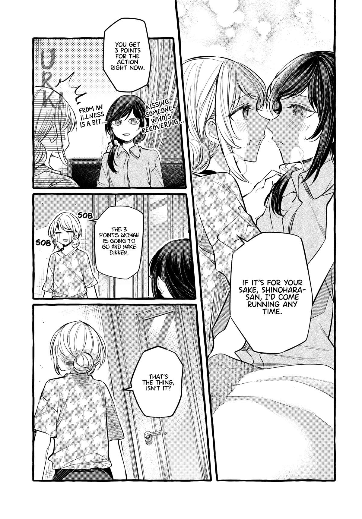 Fuzoroi no Renri chapter 23 page 5