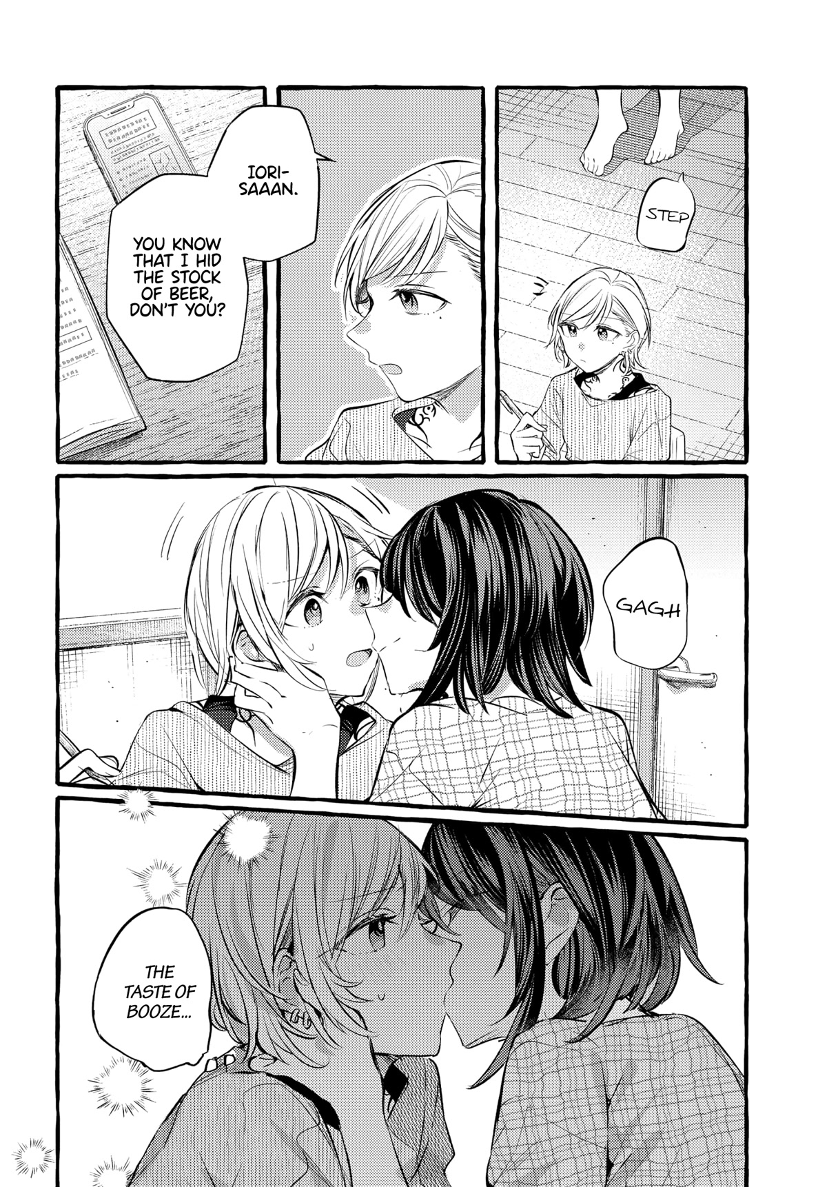 Fuzoroi no Renri chapter 24 page 4