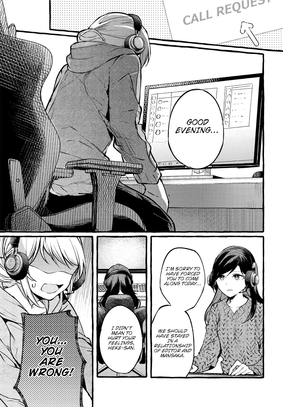 Fuzoroi no Renri chapter 3 page 23