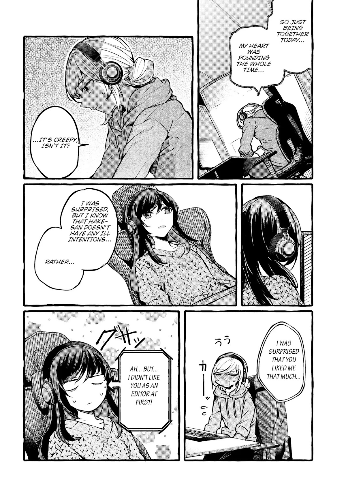 Fuzoroi no Renri chapter 3 page 26