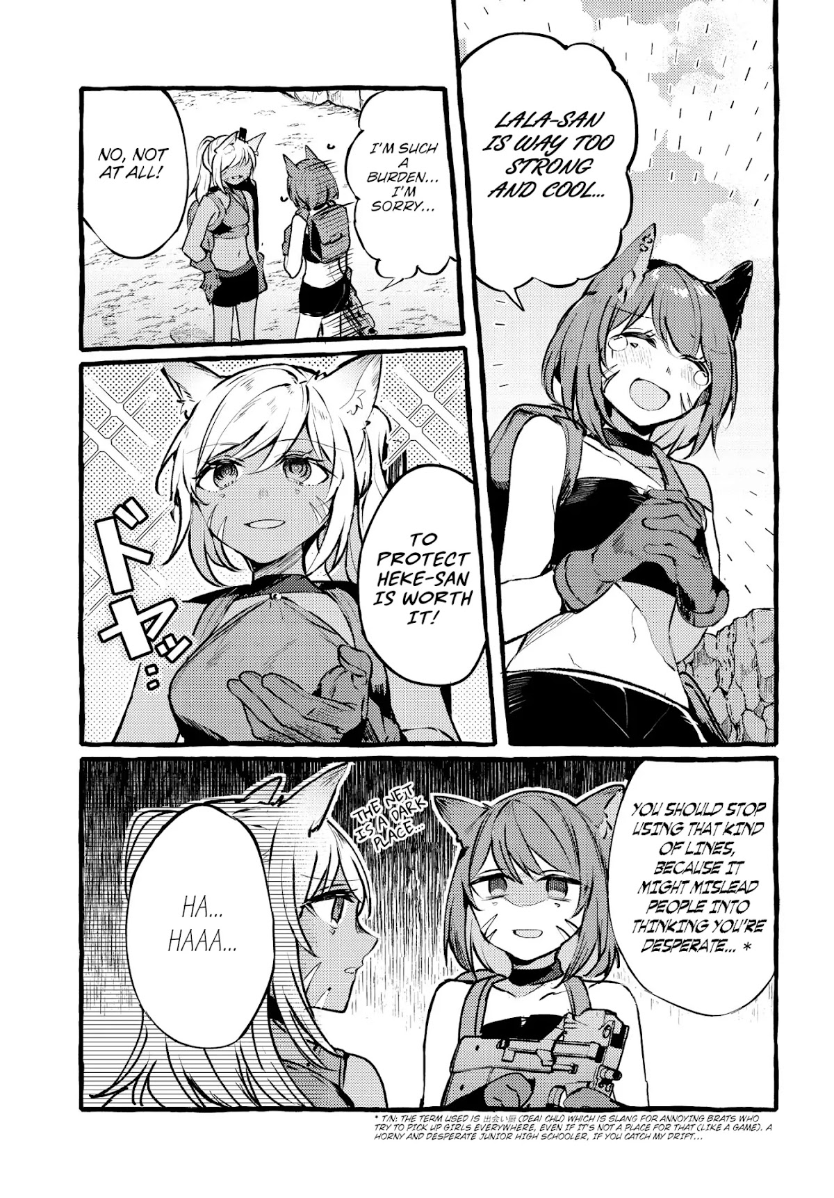 Fuzoroi no Renri chapter 3 page 3