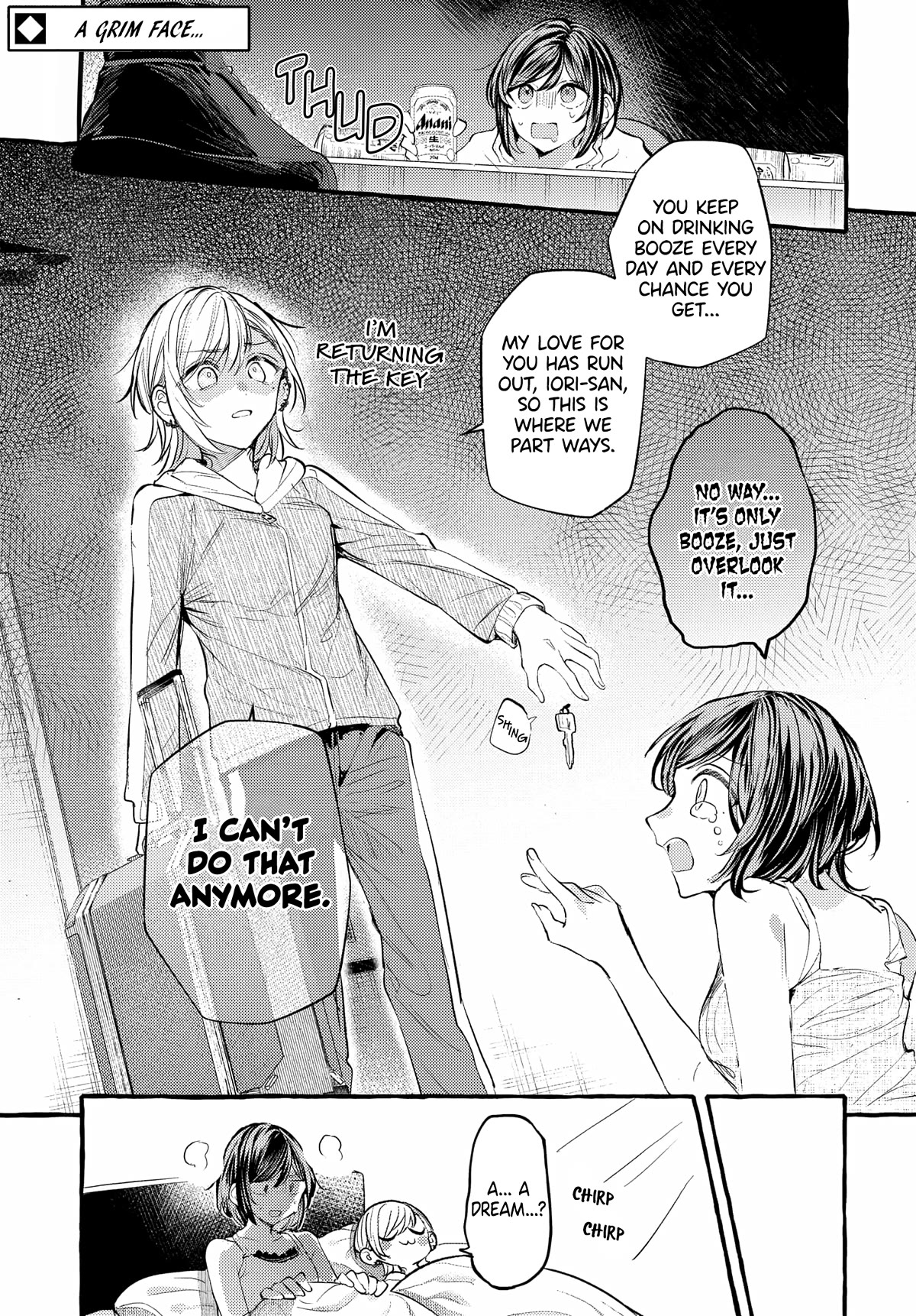 Fuzoroi no Renri chapter 32 page 1