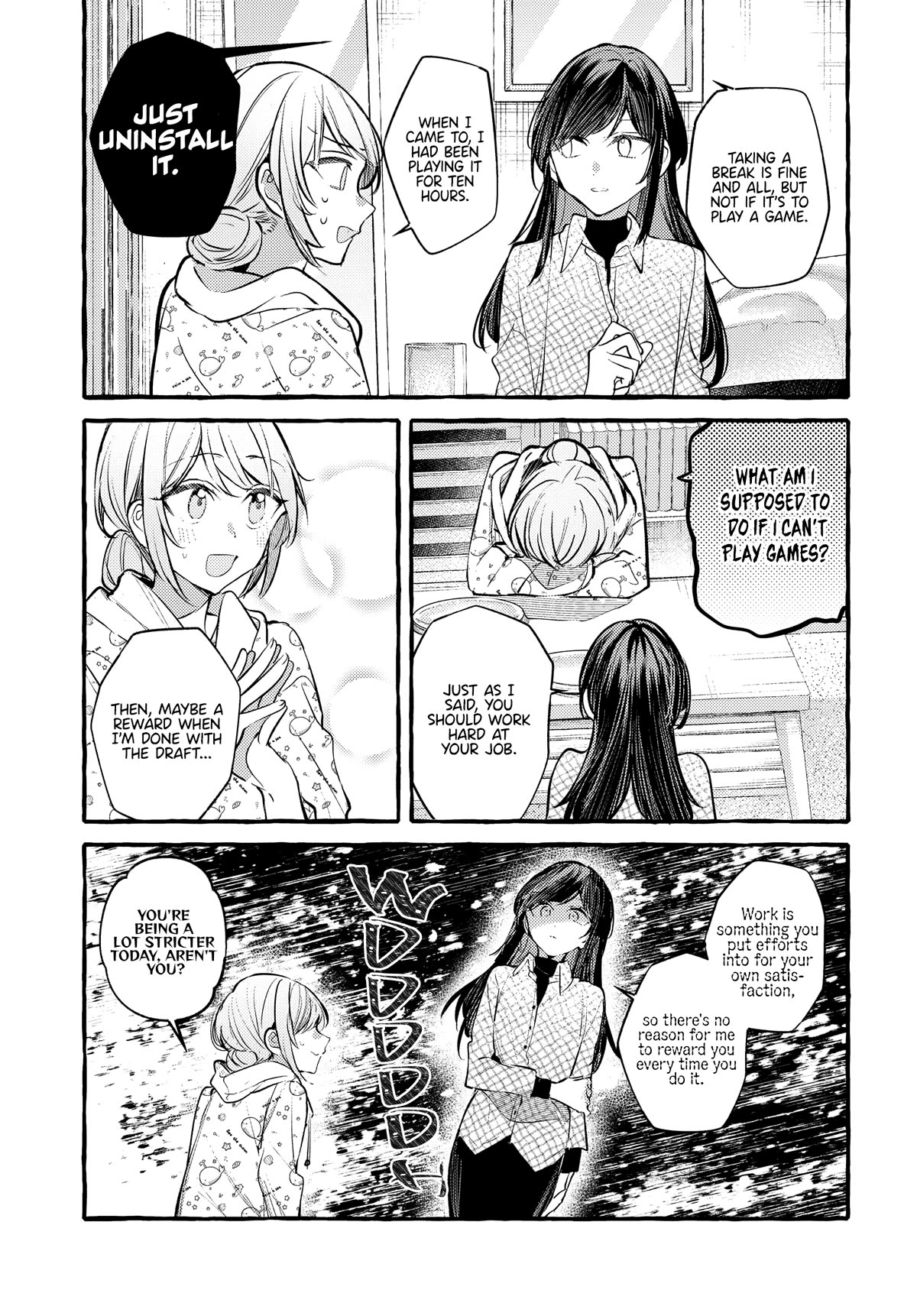 Fuzoroi no Renri chapter 35 page 3