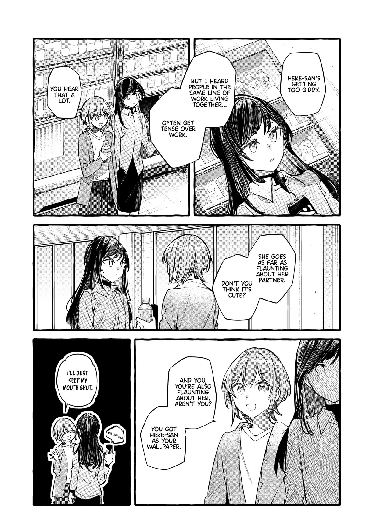 Fuzoroi no Renri chapter 35 page 5