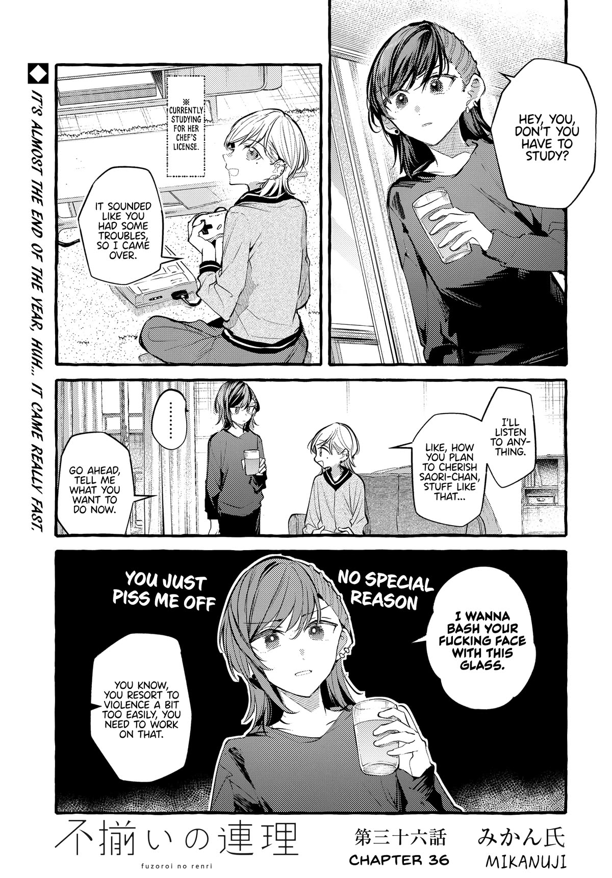 Fuzoroi no Renri chapter 36 page 1